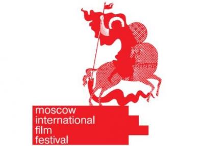 جشنواره بین المللی سینمایی مسکو بدون فیلمی از ایران برگزار گردید