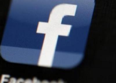 آیا می توان شماره تلفن همراه خود را از پایگاه داده فیس بوک حذف کرد؟