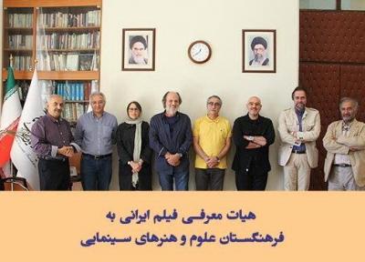 سه فیلم ایرانی در گزینه های نهایی معرفی به اسکار نهاده شد