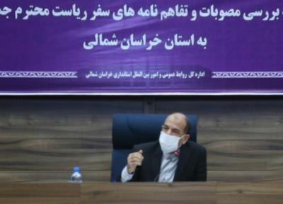 خبرنگاران استاندار: تابلو ورود سرمایه گذار ممنوع را از ورودی خراسان شمالی بردارید