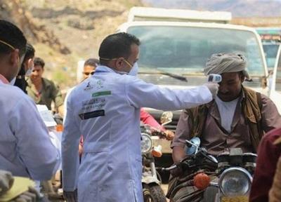 سازمان ملل:233 هزار نفر در جنگ یمن کشته شدهاند، هشدار سازمان جهانی بهداشت درباره بحران کرونا