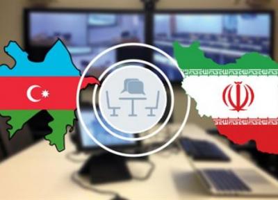 وبینار فرصت ها و ظرفیت های تجاری بین ایران و آذربایجان 18 بهمن برگزار می گردد