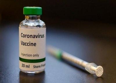 واکسن کرونا ، نحوه و زمان ثبت نام واکسن برای 75ساله