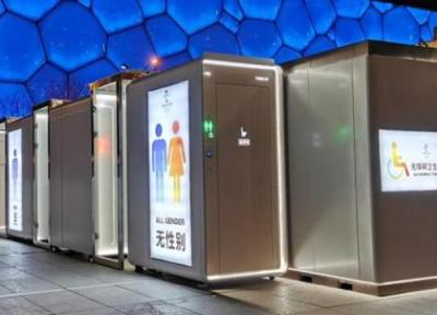 پیشگیری از کرونا در المپیک پکن با یک فناوری هوشمند