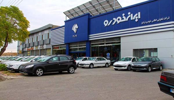 جزییات پیش فروش چهار محصول ایران خودرو از سه شنبه 6 اردیبهشت